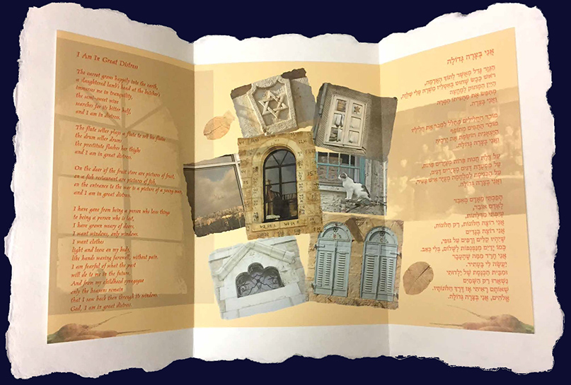 One of 18 spreads of "The Amichai Windows"