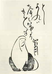 Portrait of Chigetsu